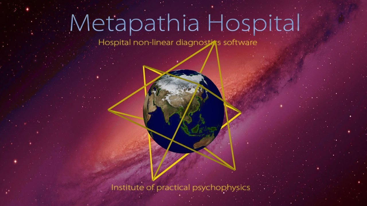 Metatron 4025 Clinical