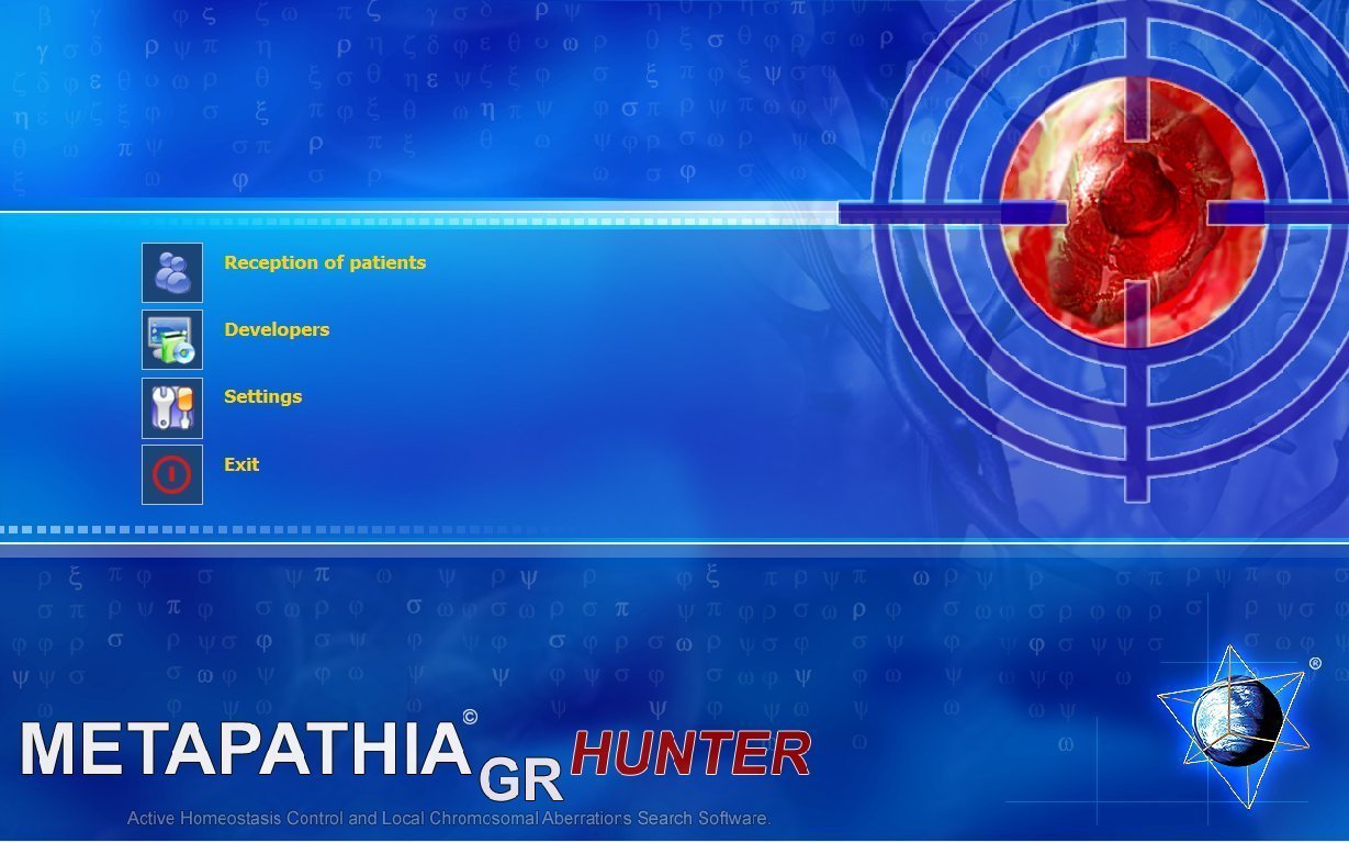 Metatron 4025 Clinical